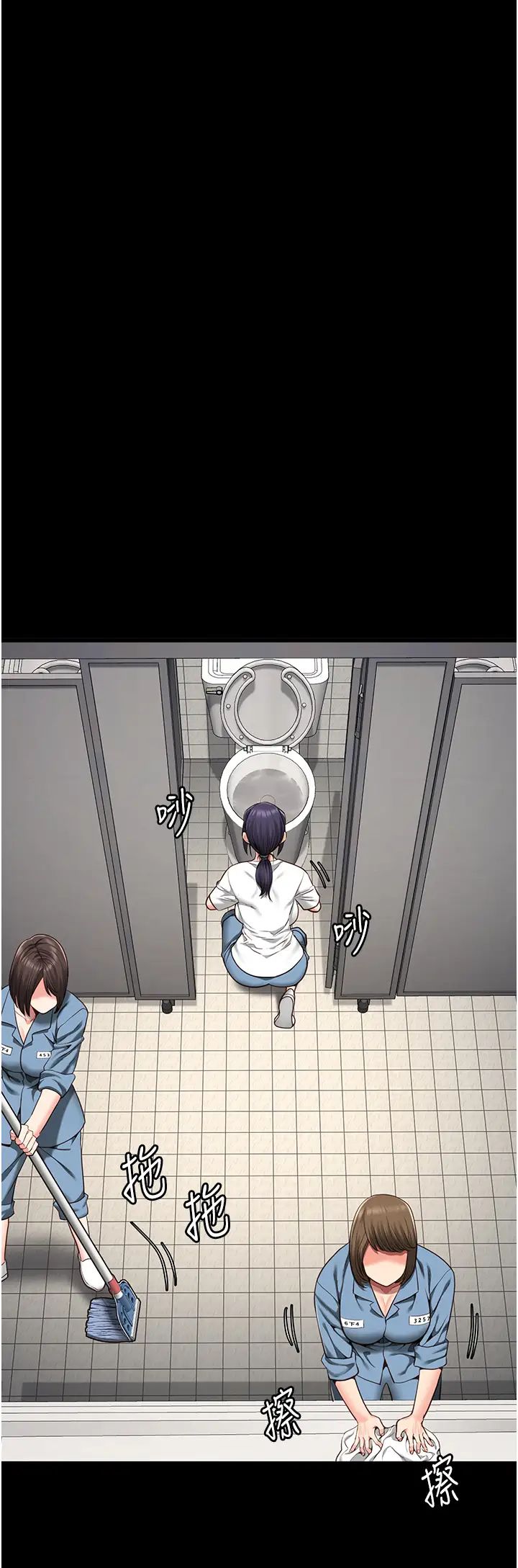 监狱女囚第61话-乖狗狗，吃饭啰~