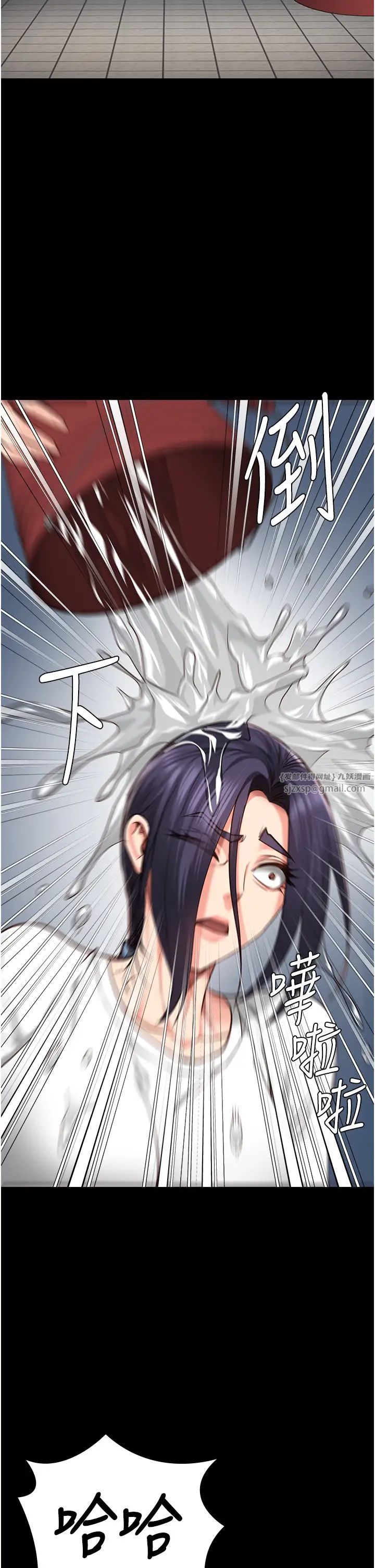 监狱女囚第61话-乖狗狗,吃饭啰~