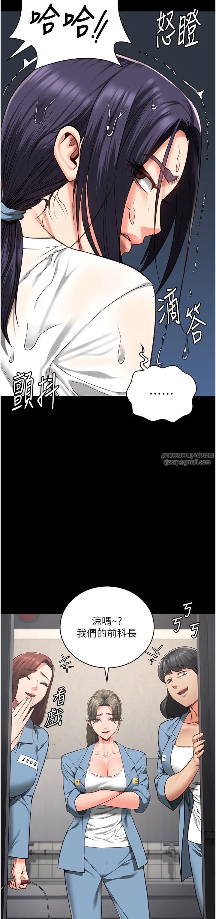 监狱女囚第61话-乖狗狗，吃饭啰~