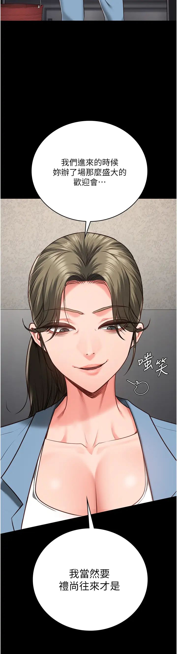 监狱女囚第61话-乖狗狗，吃饭啰~