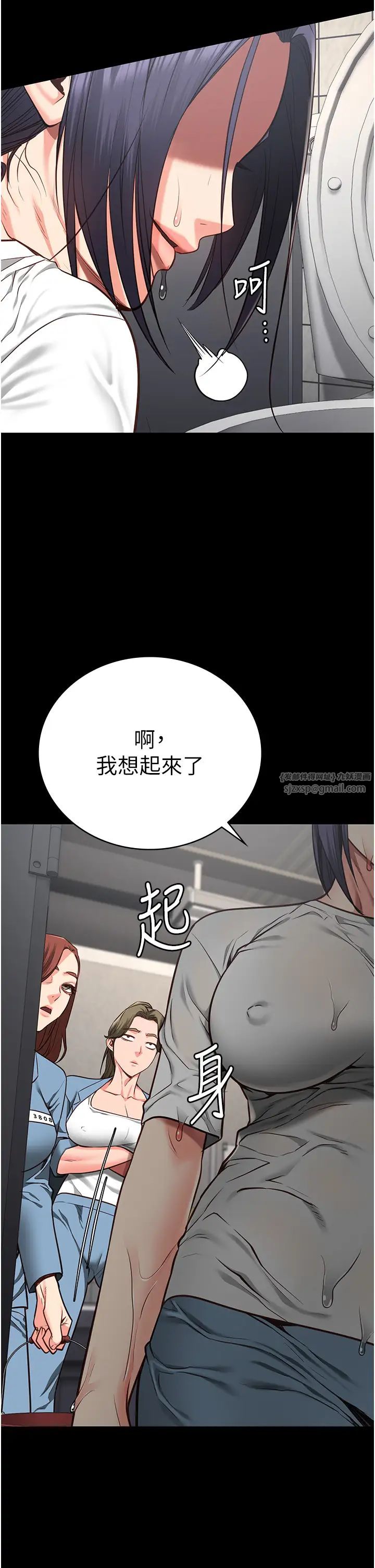 监狱女囚第61话-乖狗狗,吃饭啰~