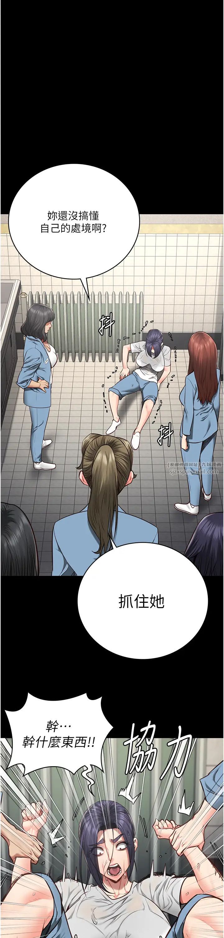 监狱女囚第61话-乖狗狗,吃饭啰~