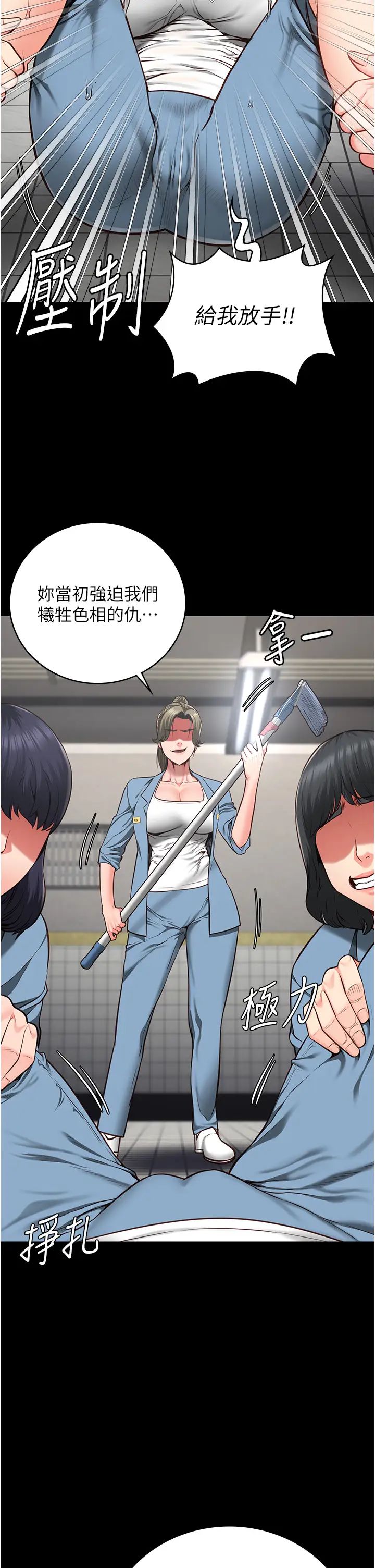 监狱女囚第61话-乖狗狗，吃饭啰~