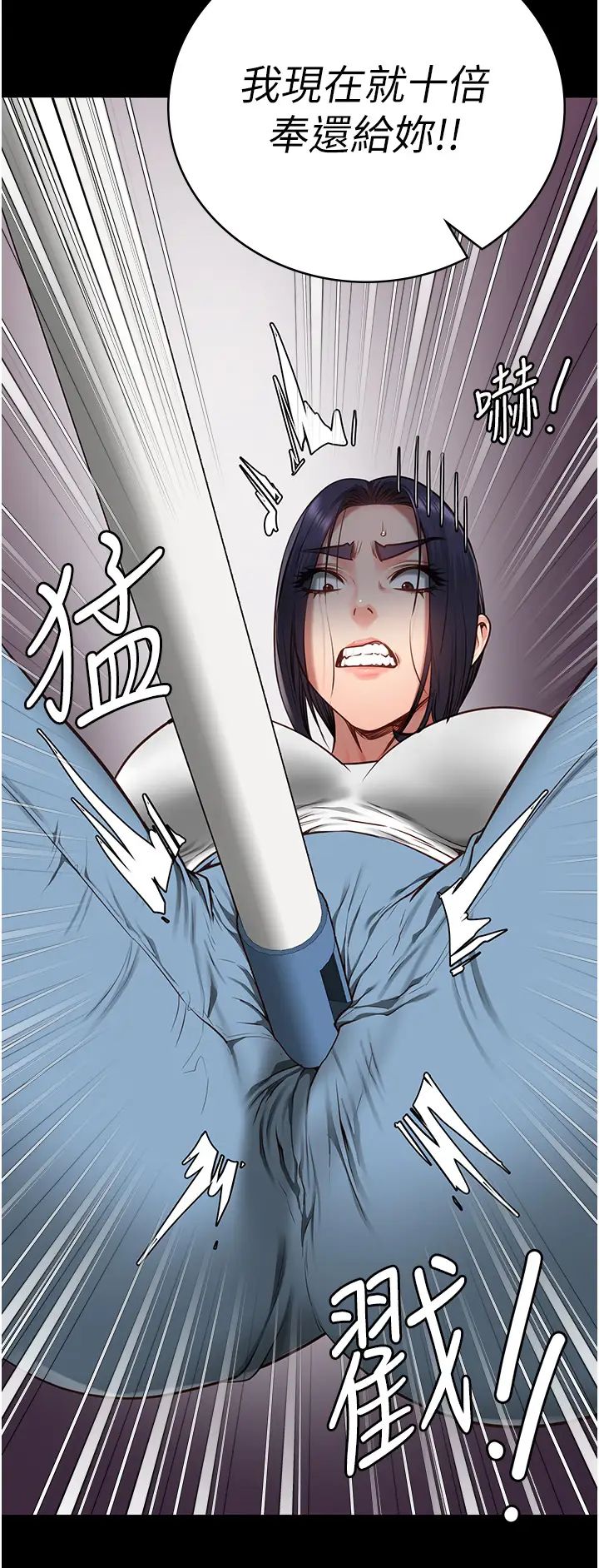 监狱女囚第61话-乖狗狗，吃饭啰~