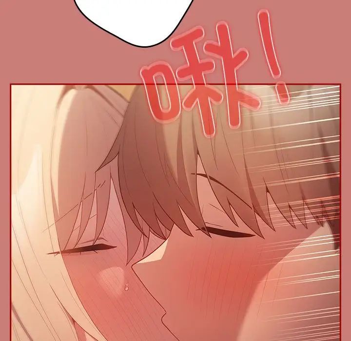 游戏规则我来定第53话