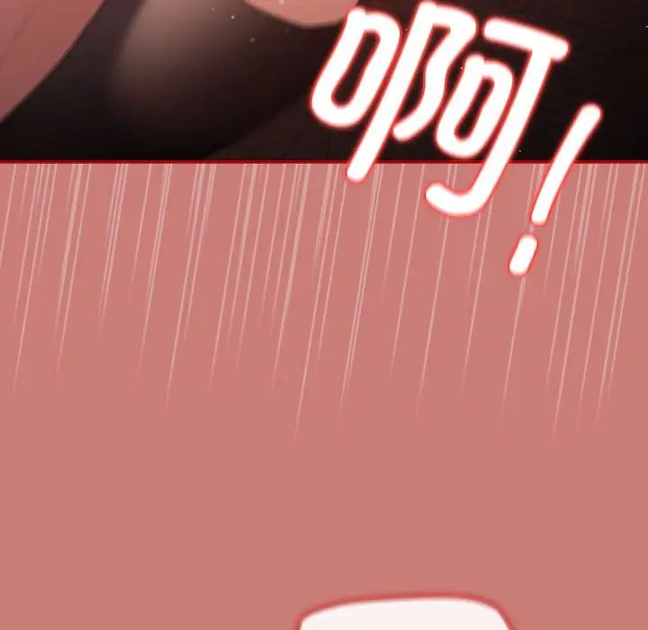 游戏规则我来定第53话