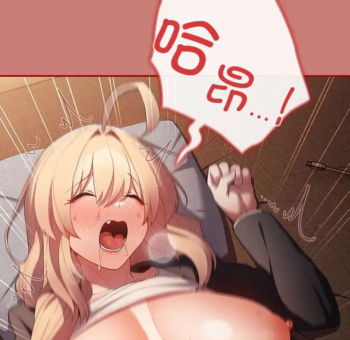 游戏规则我来定第53话