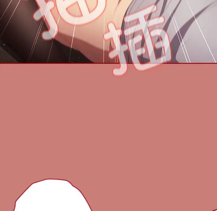 游戏规则我来定第53话