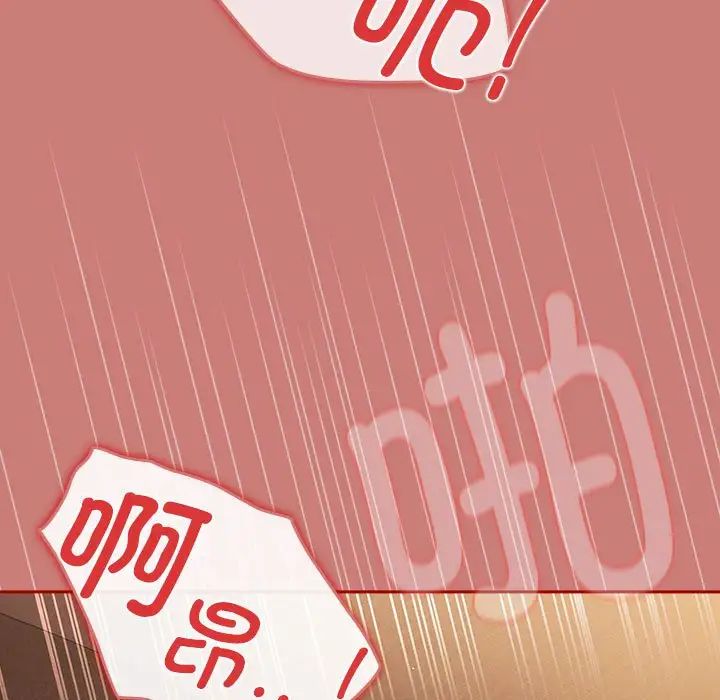 游戏规则我来定第53话