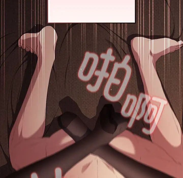 游戏规则我来定第53话