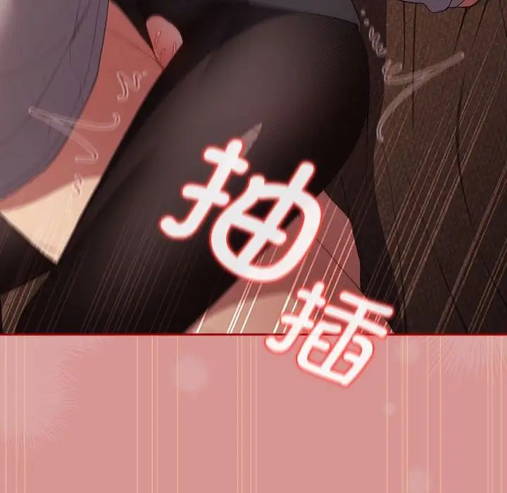 游戏规则我来定第53话