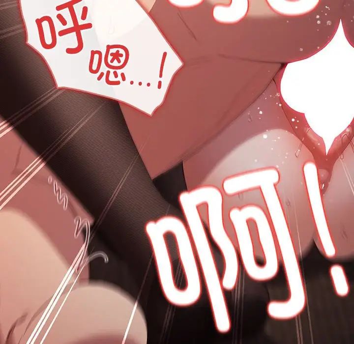 游戏规则我来定第53话