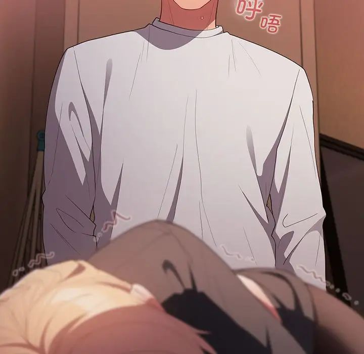 游戏规则我来定第53话