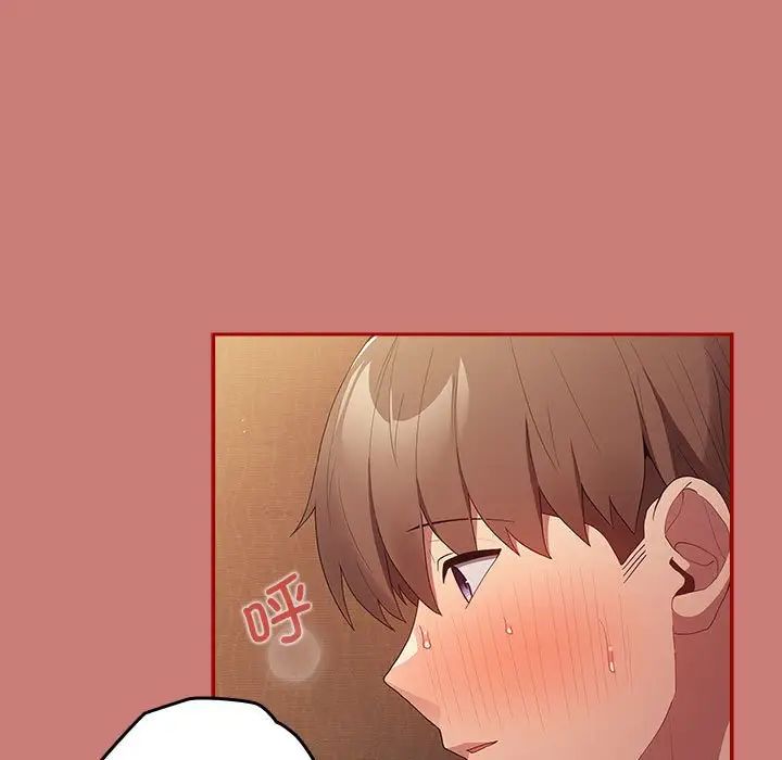 游戏规则我来定第53话