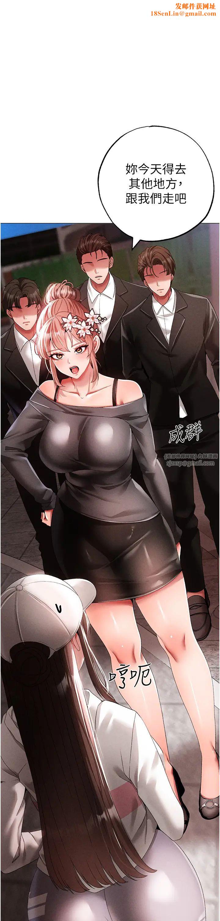 ↖㊣煞气a猛男㊣↘第56话-我想和你回到那时候
