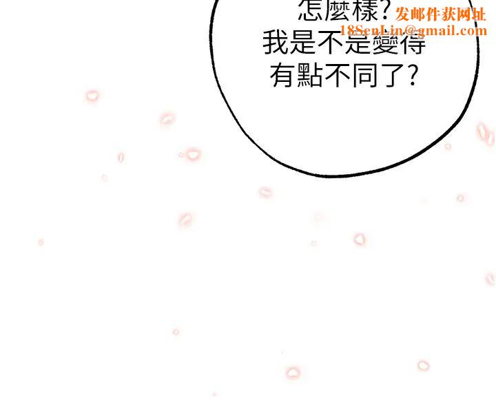 ↖㊣煞气a猛男㊣↘第56话-我想和你回到那时候