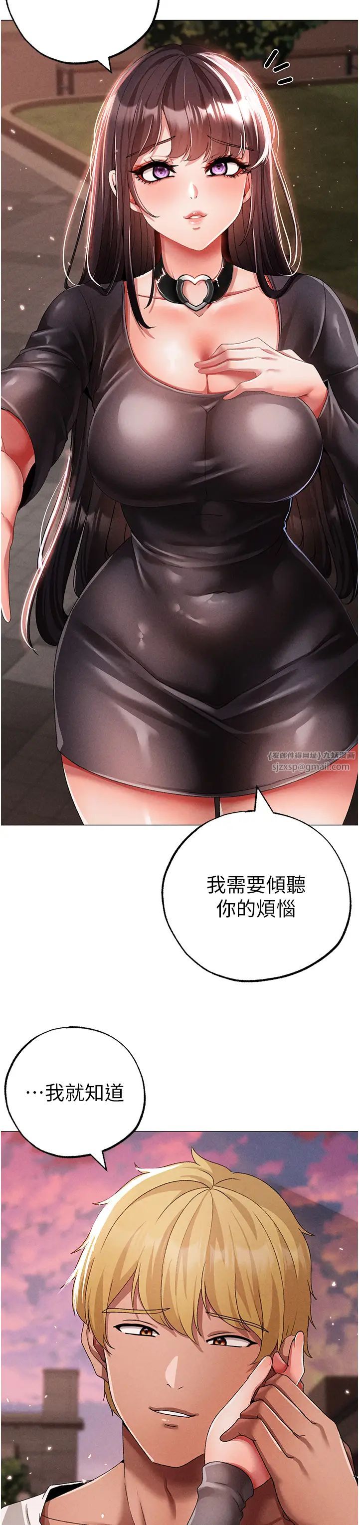 ↖㊣煞气a猛男㊣↘第56话-我想和你回到那时候