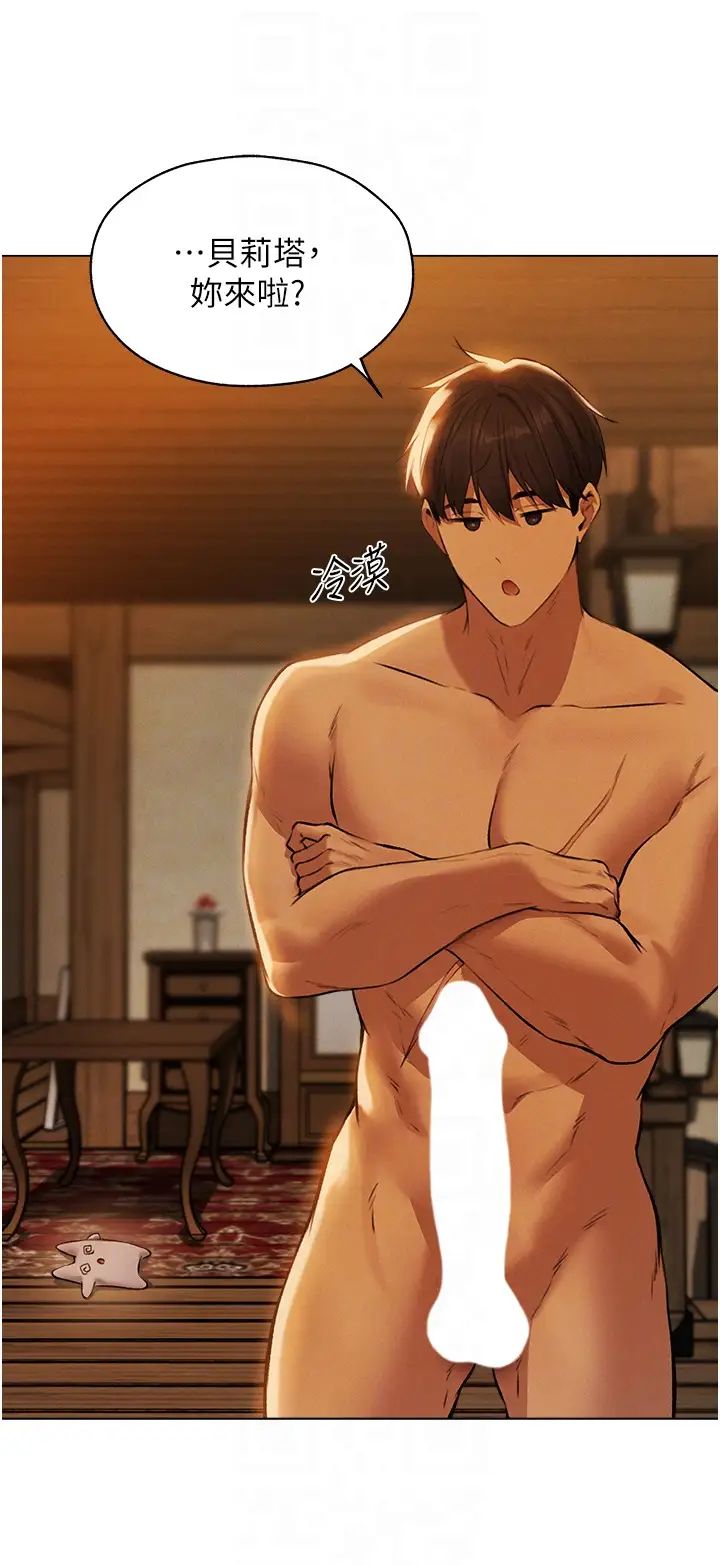 人妻猎人第54话-齐调教师正式挂牌开干啰