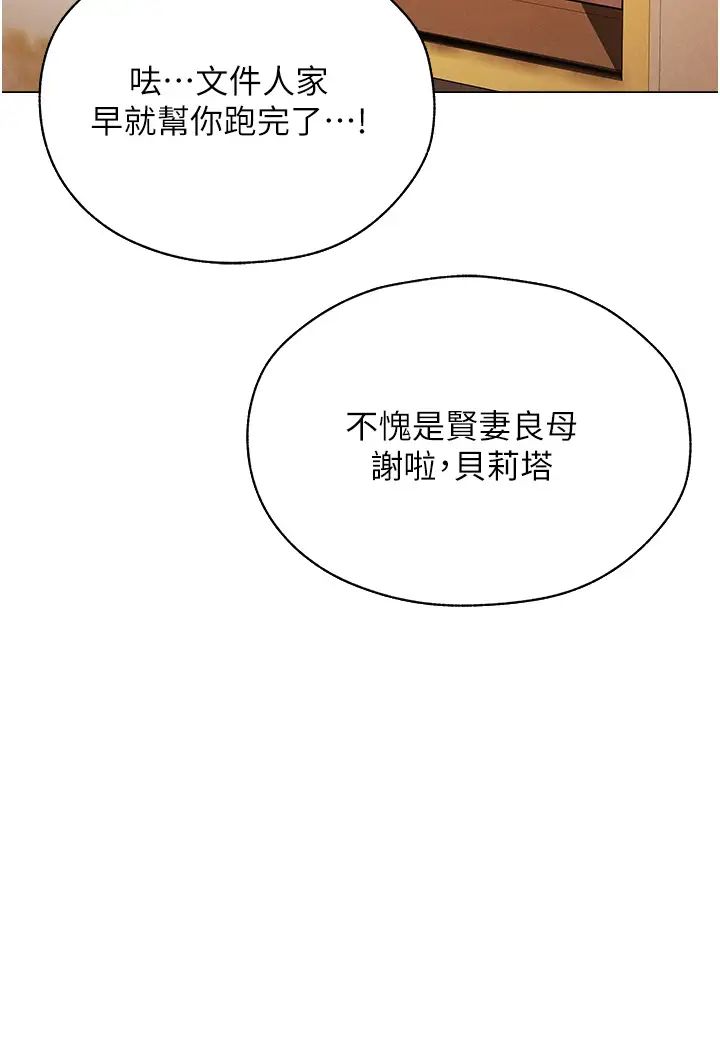 人妻猎人第54话-齐调教师正式挂牌开干啰