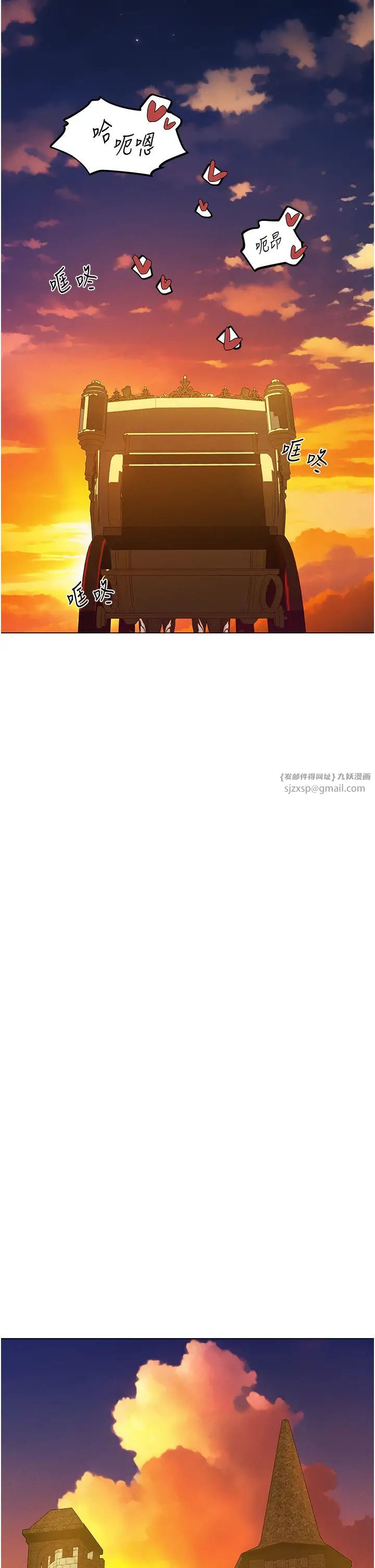 人妻猎人第54话-齐调教师正式挂牌开干啰