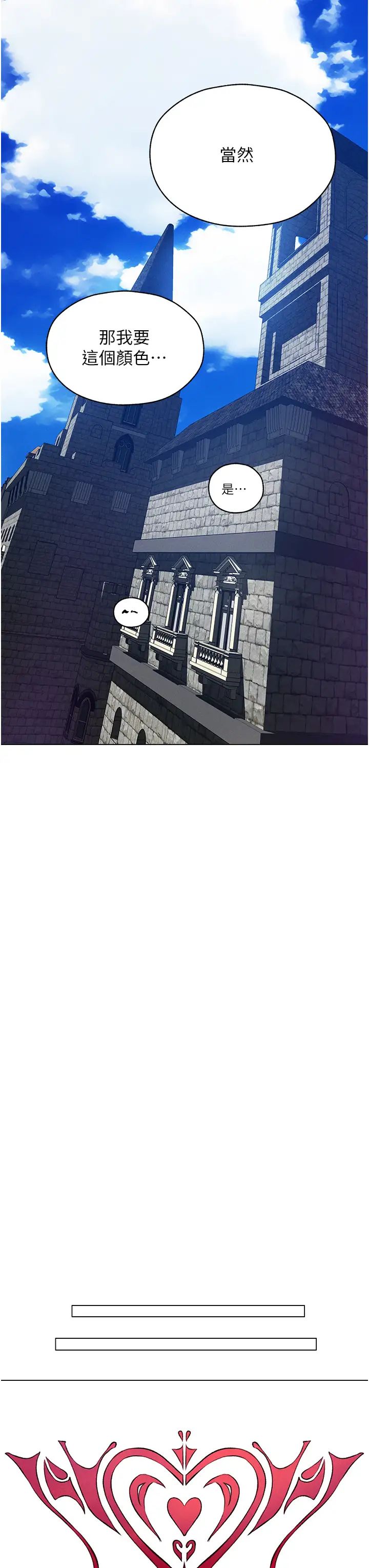 人妻猎人第54话-齐调教师正式挂牌开干啰