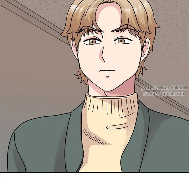 我的完美缪斯第32话