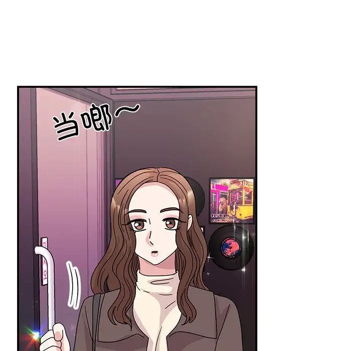 我的完美缪斯第32话