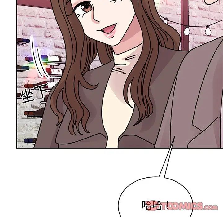我的完美缪斯第32话