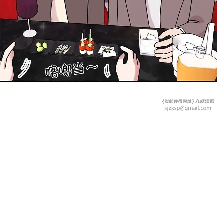 我的完美缪斯第32话