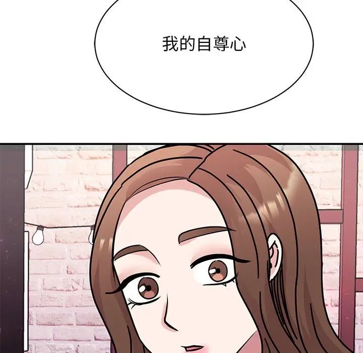 我的完美缪斯第32话