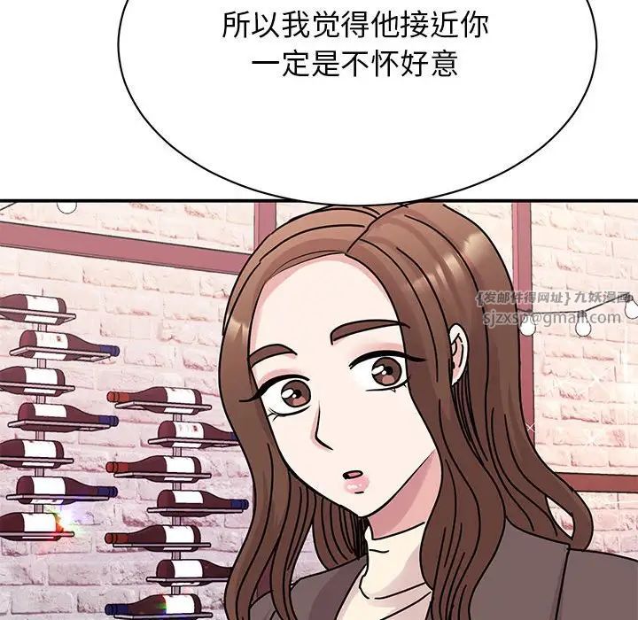 我的完美缪斯第32话