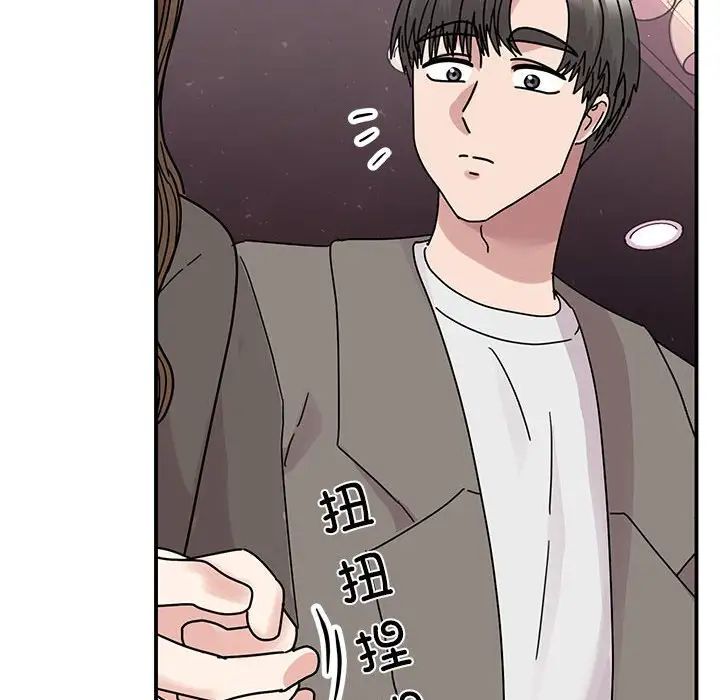 我的完美缪斯第32话