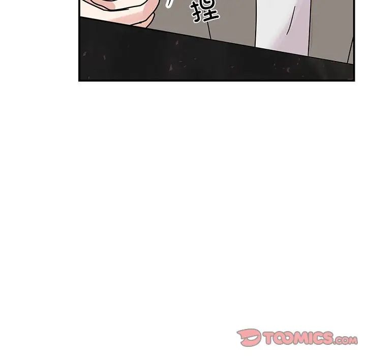 我的完美缪斯第32话