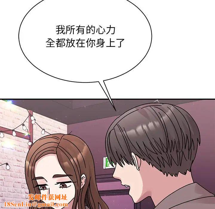 我的完美缪斯第32话