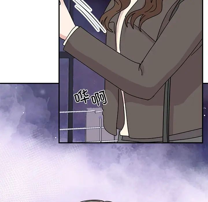 我的完美缪斯第32话