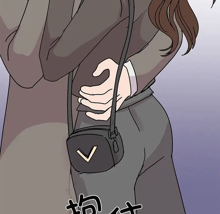 我的完美缪斯第32话