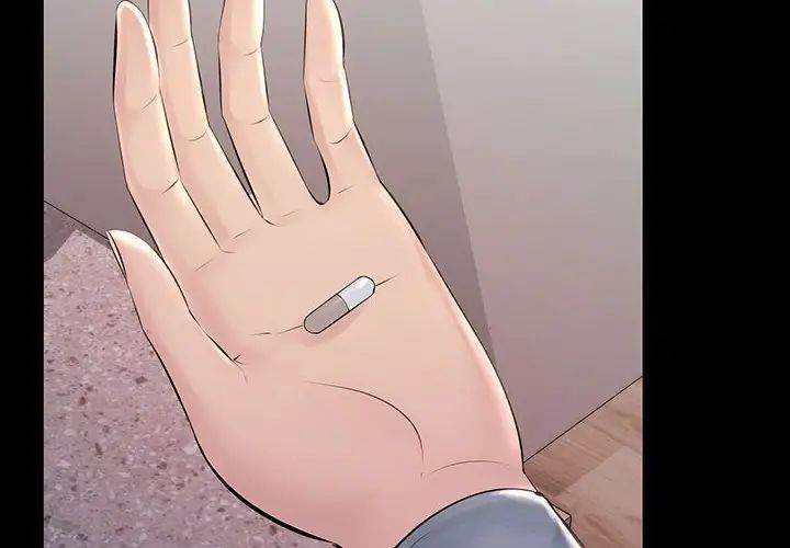 不正常关系第33话