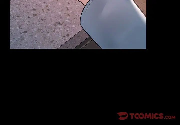 不正常关系第33话