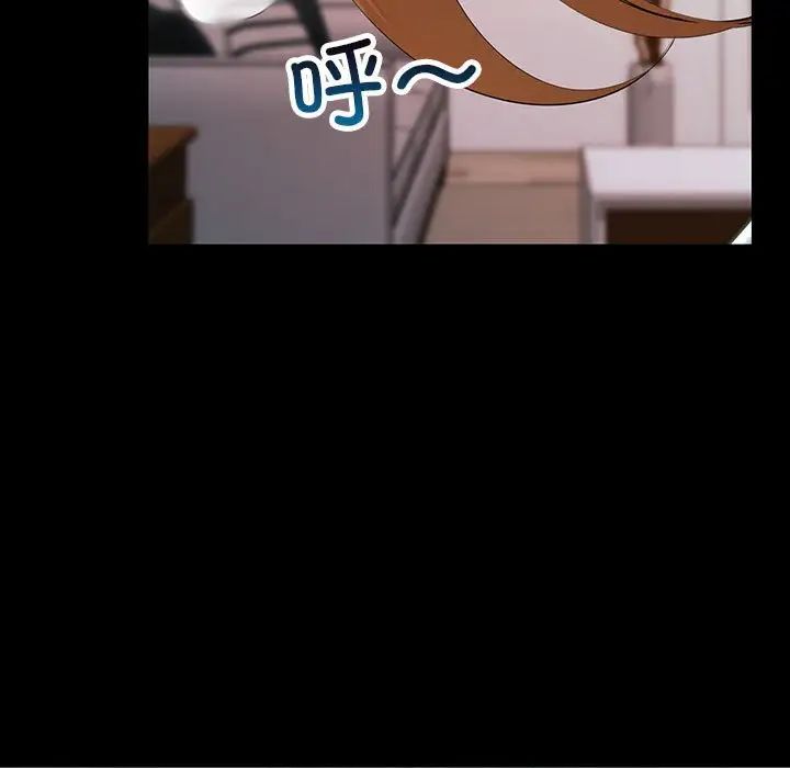 不正常关系第33话