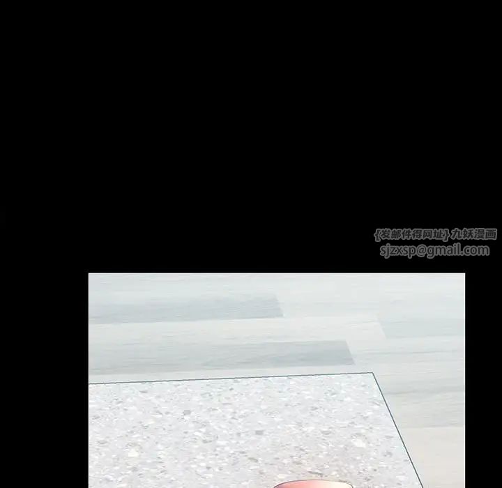 不正常关系第33话