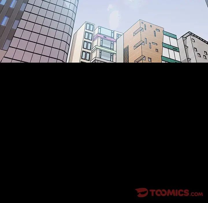 不正常关系第33话