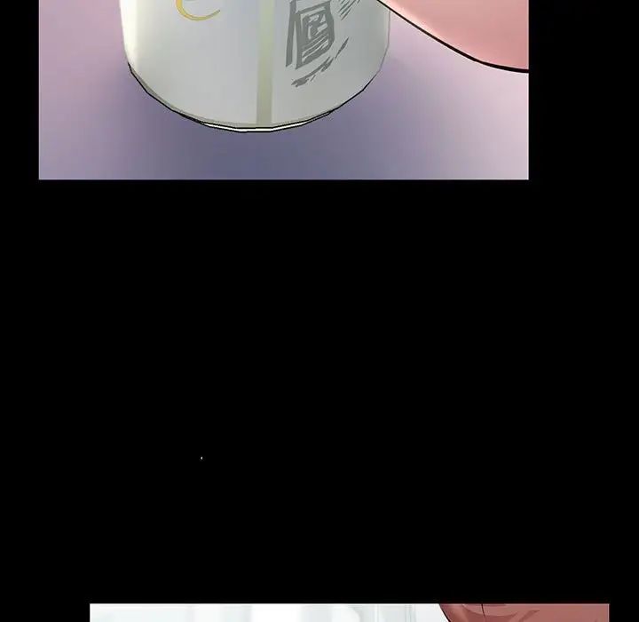 不正常关系第33话