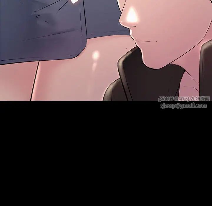 不正常关系第33话