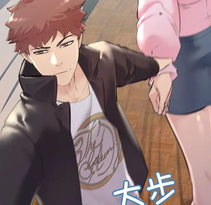 不正常关系第33话