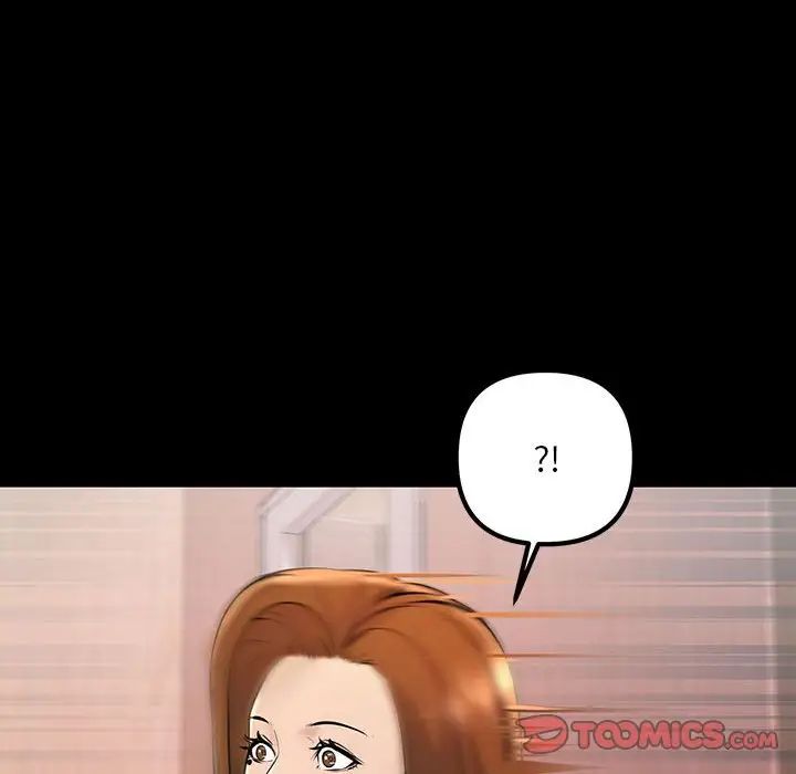 不正常关系第33话