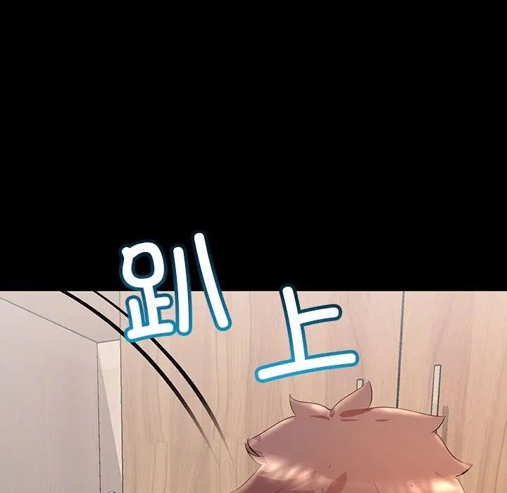 不正常关系第33话