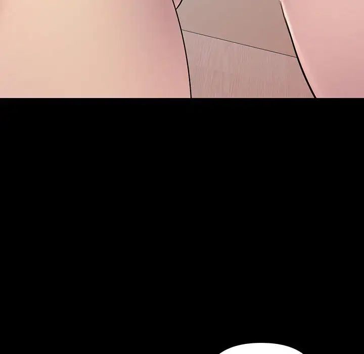 不正常关系第33话