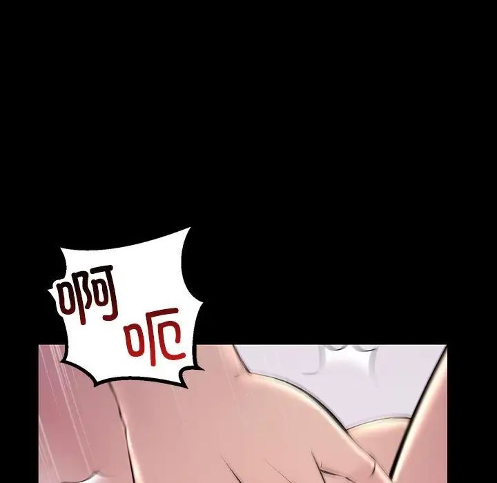 不正常关系第33话