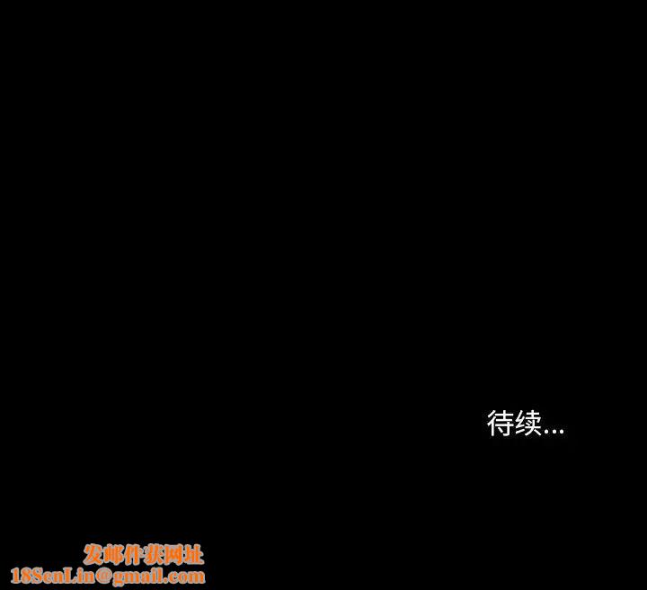 不正常关系第33话