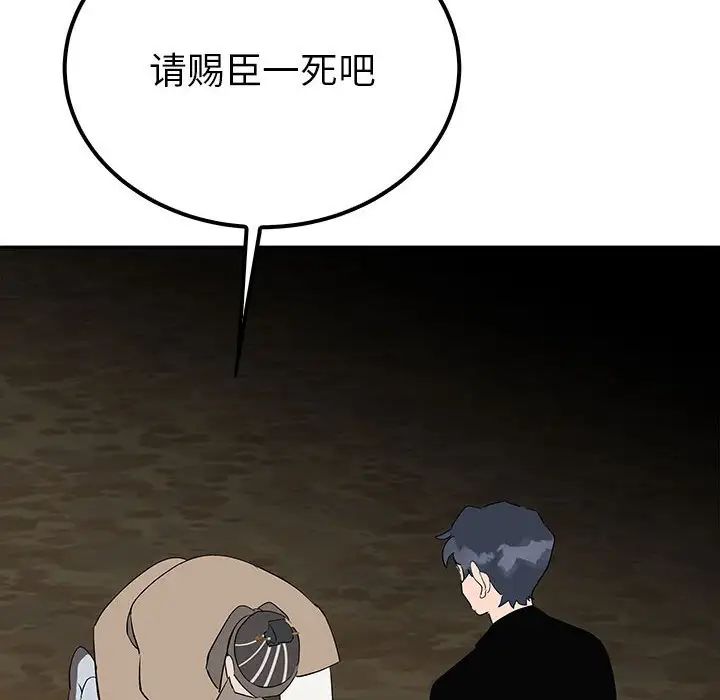 毒酒第19话